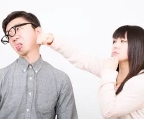 男性限定❤️僕の妻は鬼嫁かも…愚痴、不満聞きます メール派の方❤️トークルーム３往復長文OK⭐️100％味方♡ イメージ2
