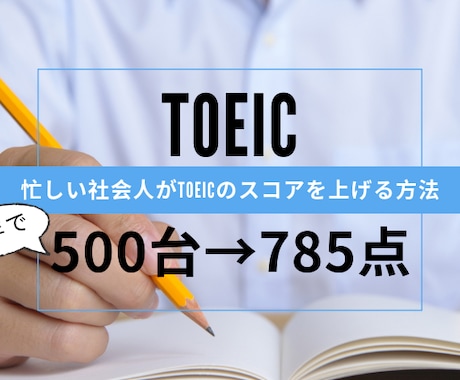 おしゃれにブログを彩るアイキャッチ画像を作成します 味気ないアイキャッチ画像ばかりになってしまう方へ イメージ2
