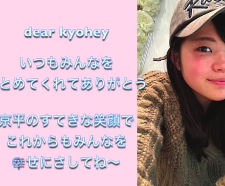 最高の思い出になる誕生日ムービー作成します 大切な人のために動画を作ることで、最高の思い出になります！ イメージ2
