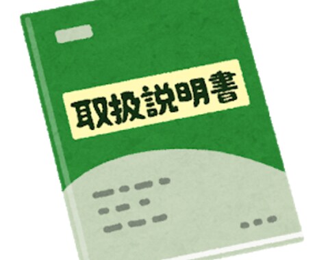 PowerPointでマニュアル・資料作成します 先着50名様限定！カテゴリー最安値でご依頼承ります！ イメージ1
