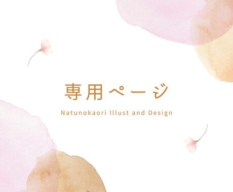 kqtmj632様専用のデザインを作成します 美容健康系パンフレットデザイン イメージ1