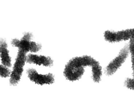 お悩み相談します たくさん元気に出る言葉を知っています。 イメージ1
