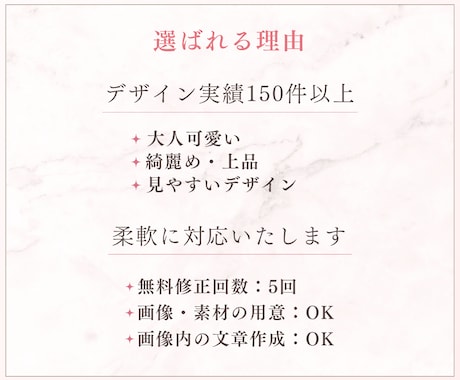 大人女性に響く、分かりやすく素敵なチラシを作ります 思わず目に止まるデザインで、集客・宣伝をお手伝いします◎ イメージ2