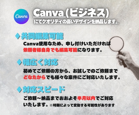 最安値！フライヤー・ポスター制作いたします Canvaビジネスを用いて、良質なデザインを提供いたします！ イメージ2