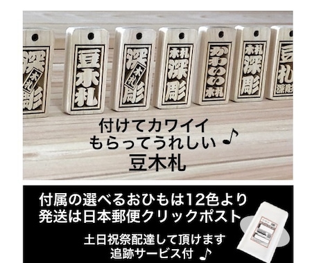 かわいい豆木札❗️お名前入ります ヒノキ使用　手仕上げで仕上げています イメージ2