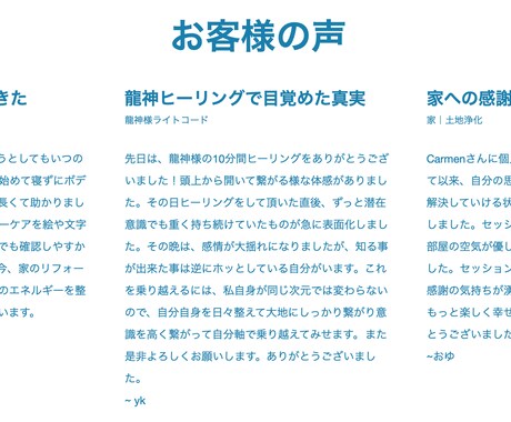 新着割~魂の問いにハイヤーセルフの言葉を届けます 心身の迷いをリセットする高波動チャネリング イメージ2