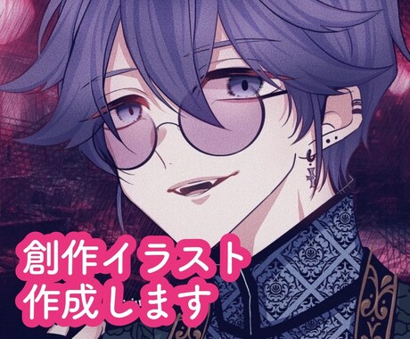 綺麗なお兄さん描きます 綺麗めなお兄さん描くのが得意です！！！！ イメージ1