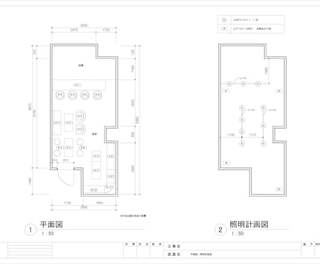 一級建築士が深夜営業届出図面を作成します 警察提出を前提に、指摘対応まで想定 イメージ2