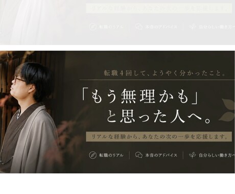 転職活動で病んでる方、助けます 転職活動が中々決まらない方の相談承ります。 イメージ1