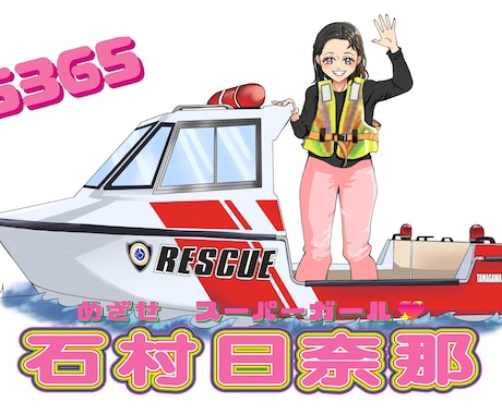 思いをカタチに。心動かす高品質なイラストを描きます 商用・グッズ実績多数。丁寧なヒアリングで理想を具現化します イメージ2