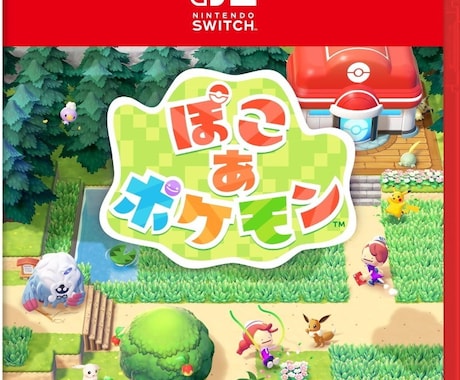 のんびりスローライフ♪一緒に同行します たくさんのポケモンに癒されましょう♪ イメージ1