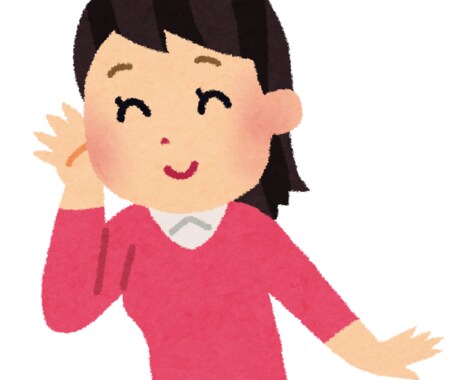 現役女子大生が話を聞きます 愚痴でも何でも、現役女子大生があなたの話を聞きます。 イメージ1
