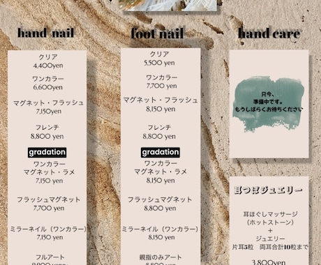 メニュー表をおしゃれにお作りします 雰囲気に合うデザインをご提供いたします♪ イメージ2