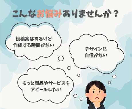 インスタ投稿画像作成！目を引くデザイン作ります 想いをのせたおしゃれで見やすい画像で集客アップへ！！ イメージ2