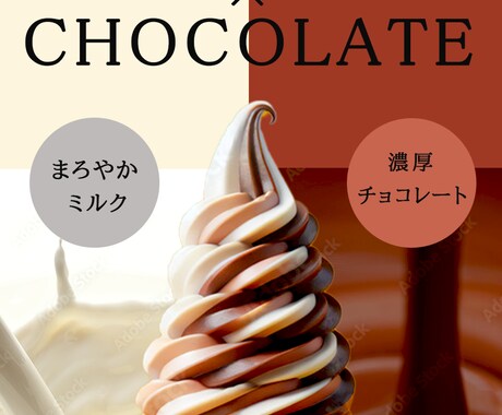 バナー・広告・DMなどのWEB画像を制作いたします 興味がわくデザインをお求めの方ご相談ください！ イメージ2