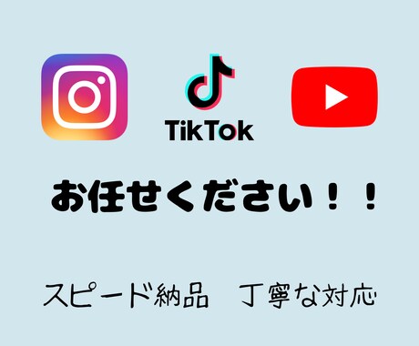 ショート動画格安で編集します 猫の手も借りたいときにご依頼ください！ イメージ2