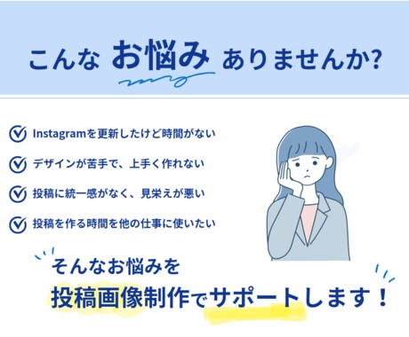 2枚2000円Instagram投稿画像制作します 現役看護師×SNS 最短2日納品・医療/美容/飲食幅広く対応 イメージ2