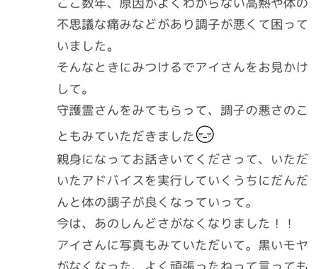 声を聞かれたくない人専用・占い・霊視します チャットで1時間話しを聞きます一緒に考えます一緒に悩みます イメージ2