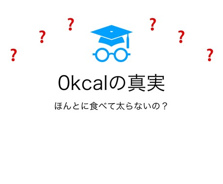 病気になる前にダイエットのお手伝いします 料理人トレーナーが1週間の食事指導をいたします！ イメージ1