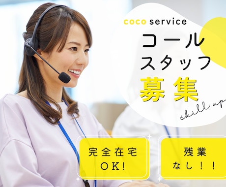 好印象☆バナーを制作いたします 修正無制限！全サイズ同一価格！ イメージ2