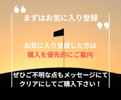 買う側から≪売る側≫へ！全ての副業のゴール教えます すべてコピペでもOK♪最終的にたどり着く収益法 イメージ2