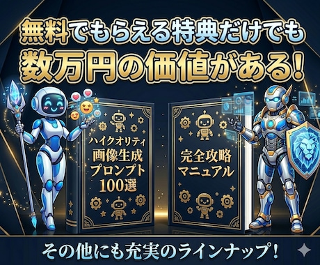 すべて丸投げで収益化！「AIライトくん」提供します 収益自動化｜コピペだけ｜コンテンツ量産｜初心者｜AIツール｜ イメージ2