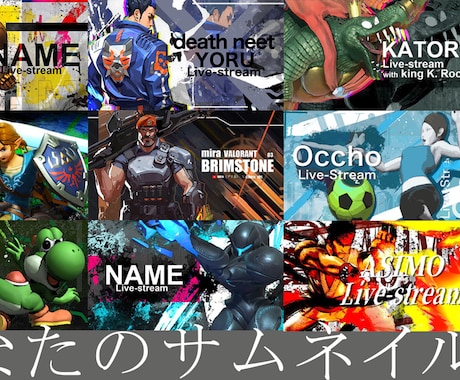 期間限定！半額！再生数あがるサムネつくります 過去20人に採用経験あります！ イメージ1