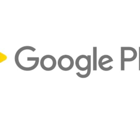 アプリのストア掲載方法を教えます 作ったアプリを世界中の人に遊んでもらうことができます！ イメージ2