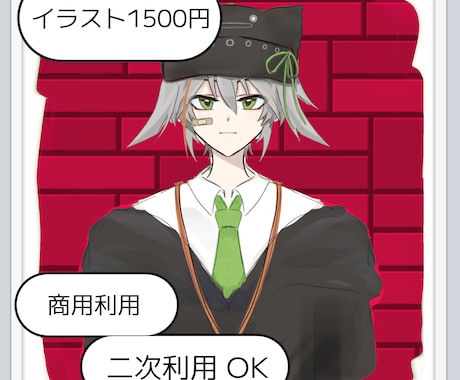 シンプルな男性イラスト描きます ✨1000円からキャラデザ承ります！✨ イメージ1