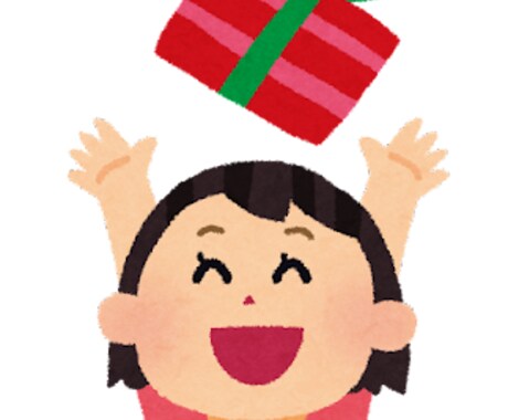 女子高校生向けのプレゼント選びます イメージ1