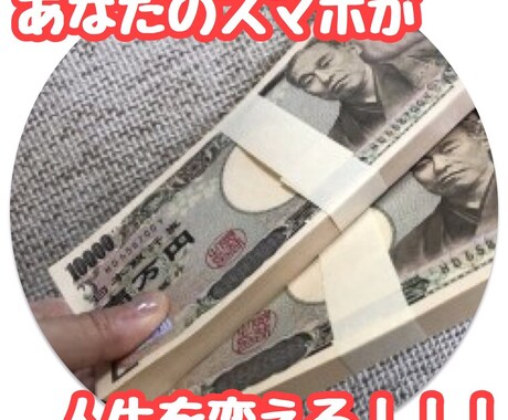 5000円からコツコツ稼ぎたい方へオススメします 副業に失敗してきた方、初心者の方へオススメ イメージ2