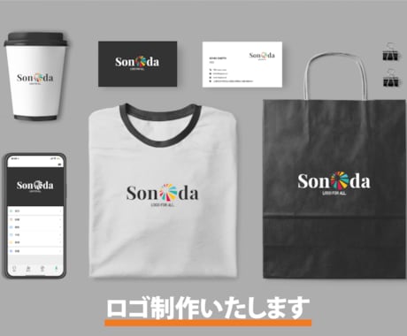 ロゴを作成します ロゴを安価でお安く作成致します。何度でも修正可能です！ イメージ1
