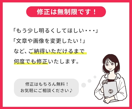 3案ご提案＆修正無制限！バナー・ヘッダー制作します 【親切・丁寧・オーダーメイド】お気軽にご相談ください！ イメージ2