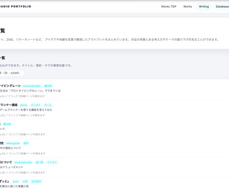 ポートフォリオサイトを制作いたします 導線設計からコーディング、サイト公開まで。 イメージ2