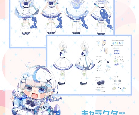 VTuber様向け立ち絵&SDイラスト描きます 3枠限定＊立ち絵&SDイラストのセットでお届けします！ イメージ2