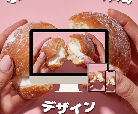 丸投げOK!!WordPressでサイト制作します ドメインも丸投げでも安心！低価格でシンプルなWebサイト イメージ2
