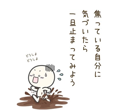 教科書通りではなくあなたの心に寄り添います 友だちと話しているような堅苦しくない心理カウンセリング イメージ2