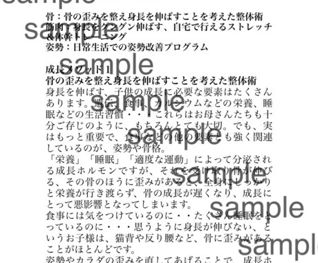 LPリライトします 伸び悩んでいるLPを売れるLPに書き直します イメージ2