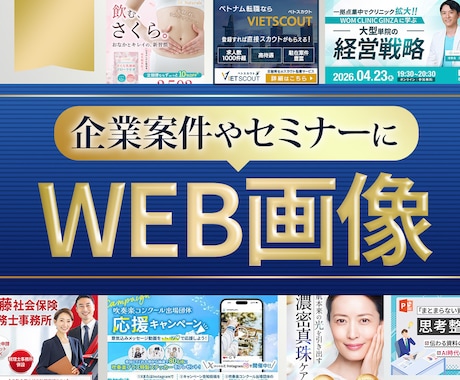 実績300件以上！サムネイル画像やFVを制作します イメージ1