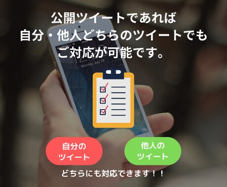 特定ツイートをリツイートした人一覧のリスト作ります 最短当日納品｜ご自身以外のアカウントのツイートにも対応可能 イメージ2