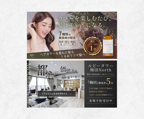修正無制限！1枚2,000円でWEB画像つくります 複数注文でお得！全サイズ対応します！ イメージ2