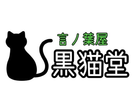 格安でテープ起こし承ります 音声データや動画データを文字データにします！ イメージ1