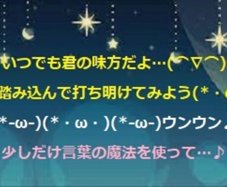 友達トーク致します 起きてからのおはよう～おやすみまで3日間限定トーク イメージ1