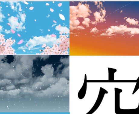 青い空の背景素材販売します 夏の背景に使えるかもイラスト素材 イメージ2