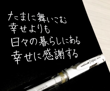 採用担当さんに一目置かれる履歴書作ります 美文字で伝わる！見たくなる履歴書作成代行サービス。 イメージ2