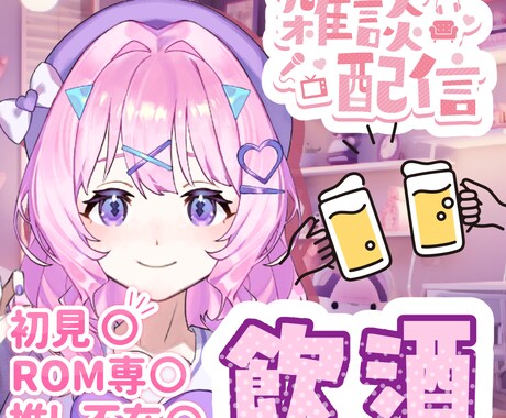 サムネイル画像お作りします 1枚500円が6枚セットの激安サムネ! イメージ2
