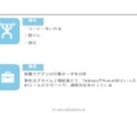 プロが2時間でTableauレクチャーします 重点を抑える！データサイエンティストが講師をします イメージ2