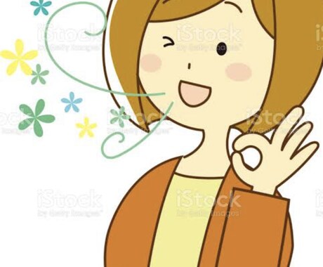 ちょっと話したい人、お話(愚痴etc)聞きます 「ちょっと聞いて」「ちょっと話したい」を聞かせて下さい！ イメージ1