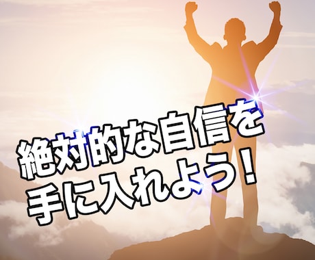 できる自分になる優しいメンタルレッスンをします 「できる自分」に出会える優しい時間 イメージ2