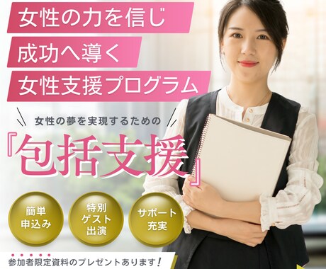 訴求力のあるバナーをデザインします 目を惹く見られるデザインを作成します イメージ2